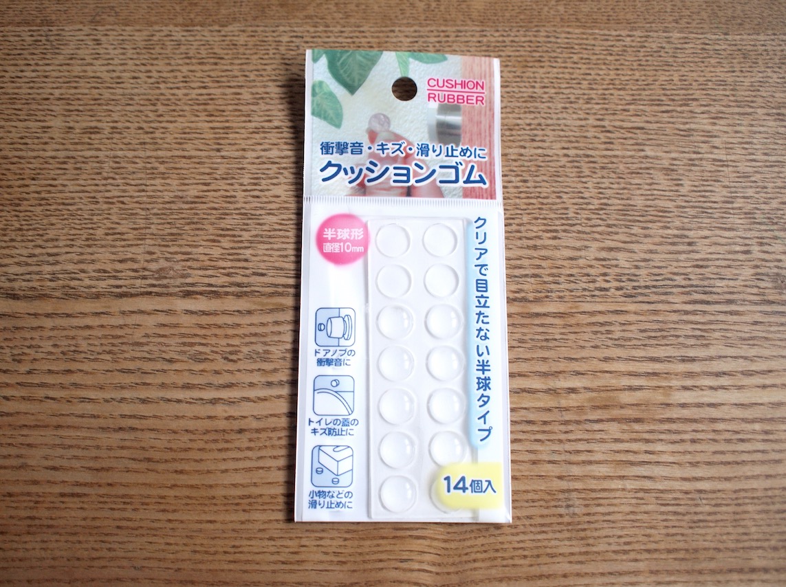 f:id:kumikona:20211007100303j:plain