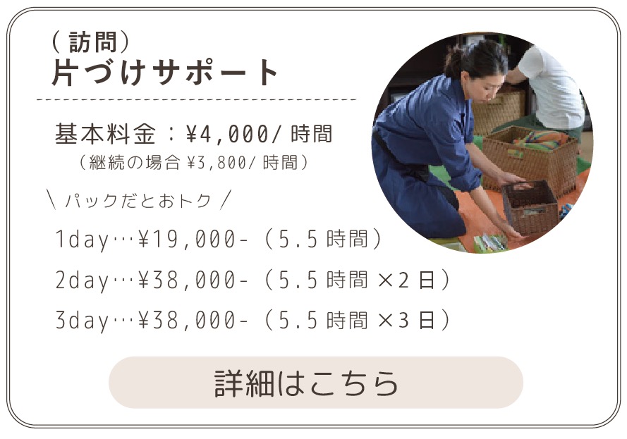 f:id:kumikona:20211019114455j:plain