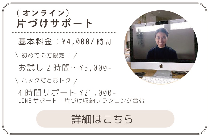 f:id:kumikona:20211019114458j:plain