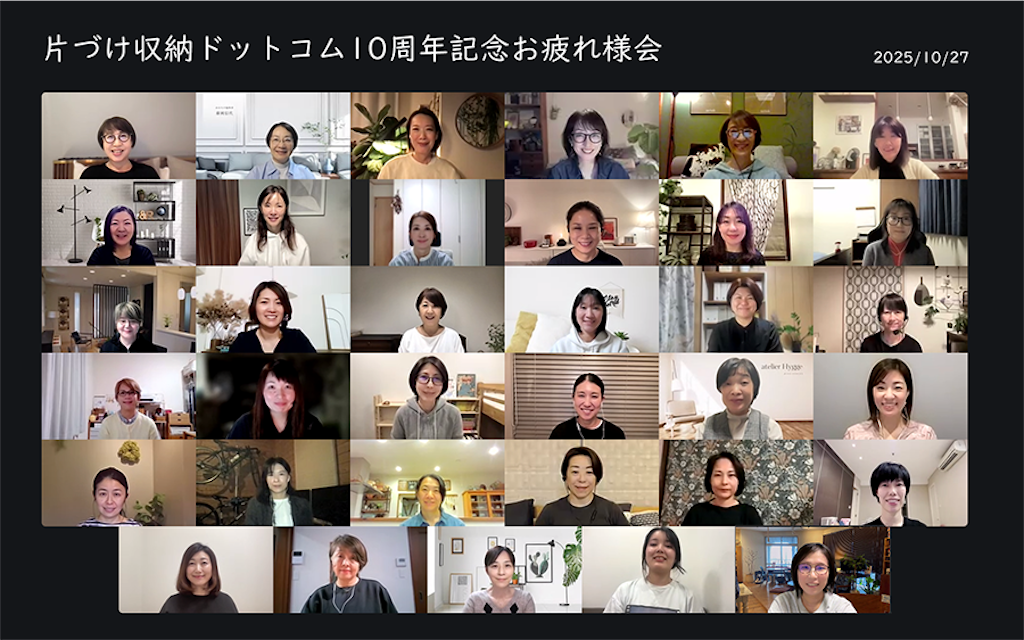 f:id:kumikona:20251031085001p:image