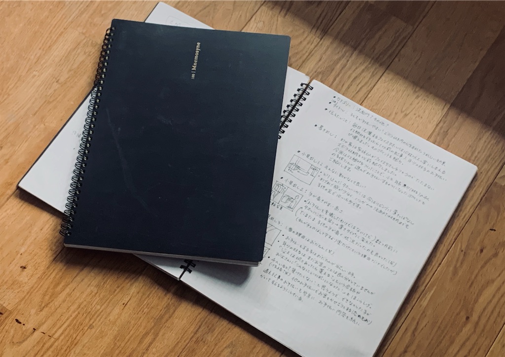 f:id:kumikona:20251104172756j:image