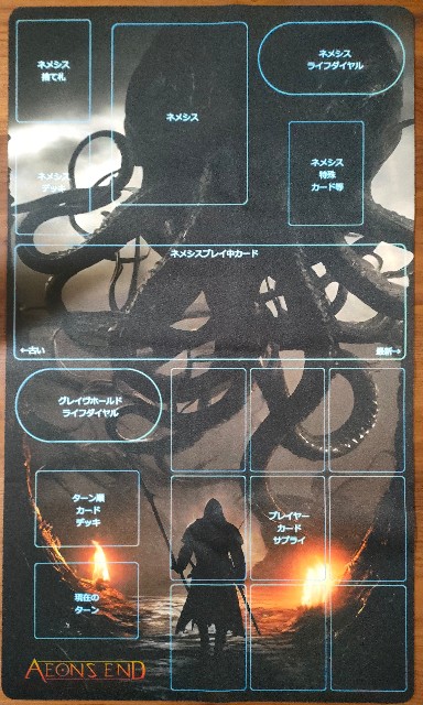 デュエマ ダーク・ライフ プレイマットスリーブ　GP 9th プレイマット『[GP9th]ダーク・ライフ』 デュエマ ダーク・ライフ