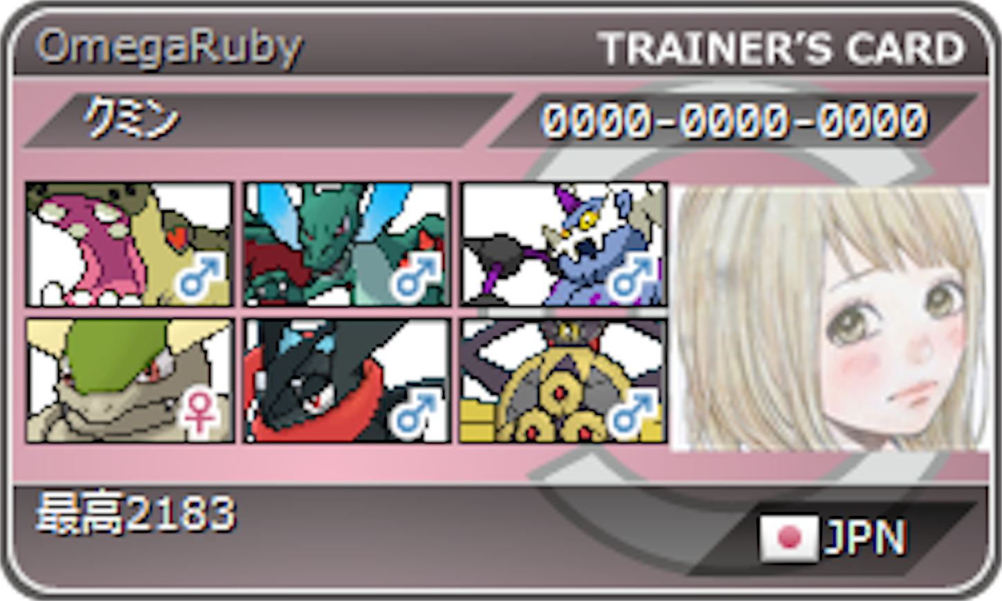 f:id:kumin_pokemon:20160913133058p:image f:id:kumin_pokemon:20160913133058p:image