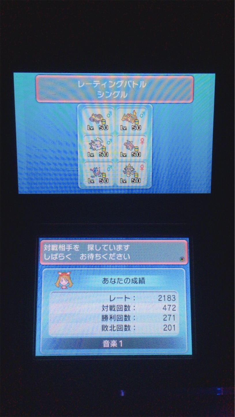 f:id:kumin_pokemon:20160913153706j:image f:id:kumin_pokemon:20160913153706j:image
