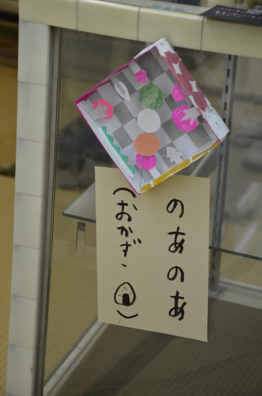 f:id:kumipanda:20120414115313j:image:w640 f:id:kumipanda:20120414115313j:image:w640