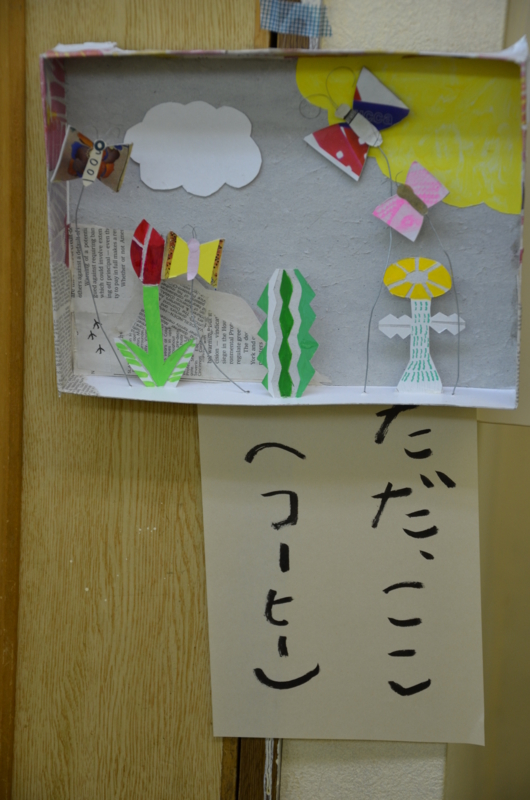 f:id:kumipanda:20120414115451j:image:w640 f:id:kumipanda:20120414115451j:image:w640