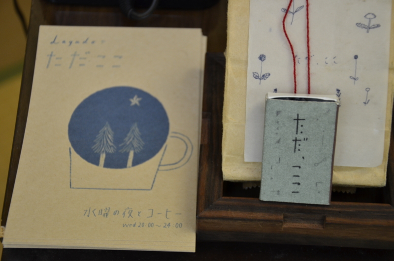 f:id:kumipanda:20120414115514j:image:w640 f:id:kumipanda:20120414115514j:image:w640