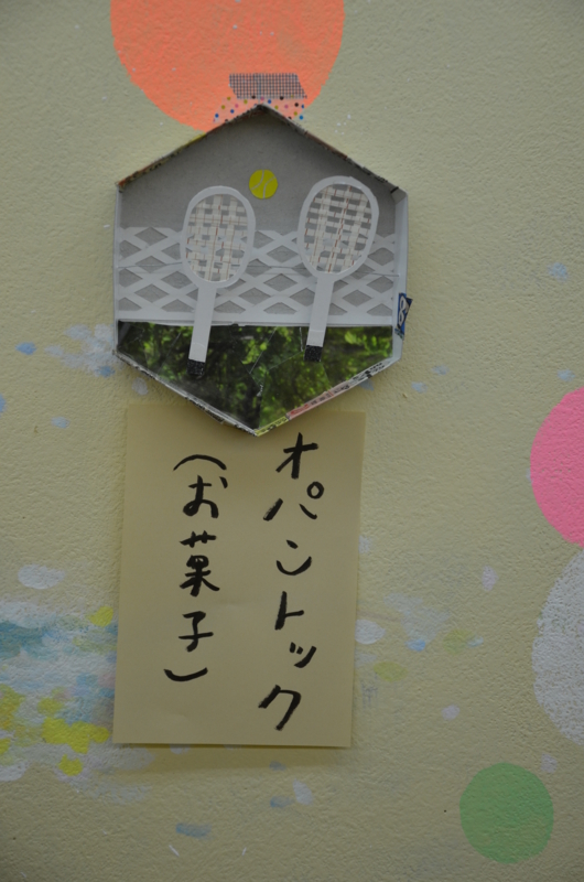 f:id:kumipanda:20120414115633j:image:w640 f:id:kumipanda:20120414115633j:image:w640
