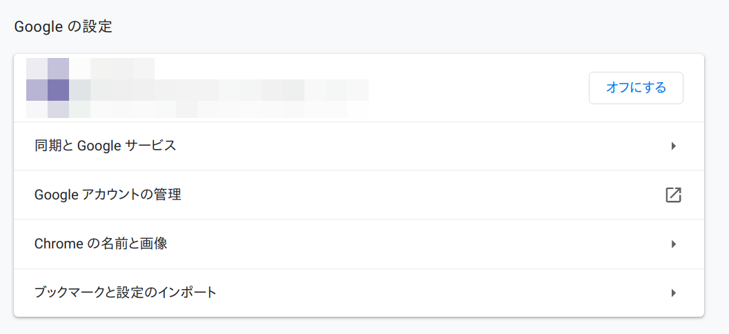 f:id:kumitatepazuru:20200603103129p:plain