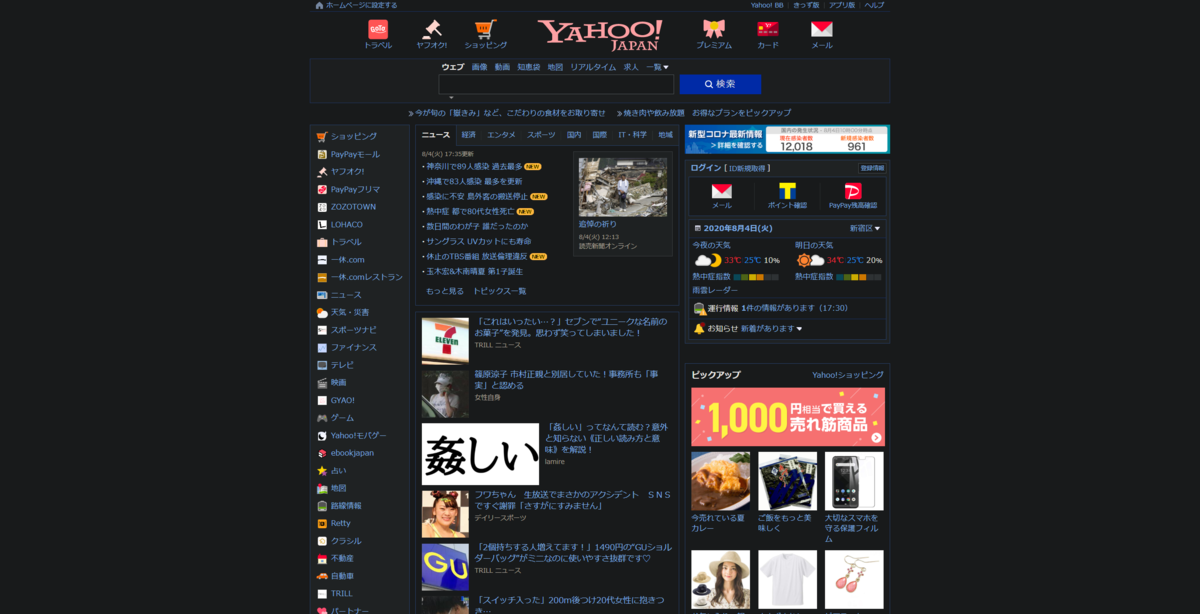 f:id:kumitatepazuru:20200804180654p:plain f:id:kumitatepazuru:20200804180654p:plain