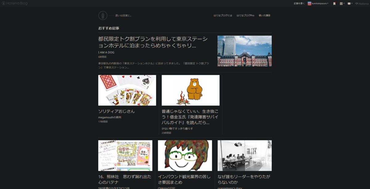 f:id:kumitatepazuru:20200804181152p:plain f:id:kumitatepazuru:20200804181152p:plain