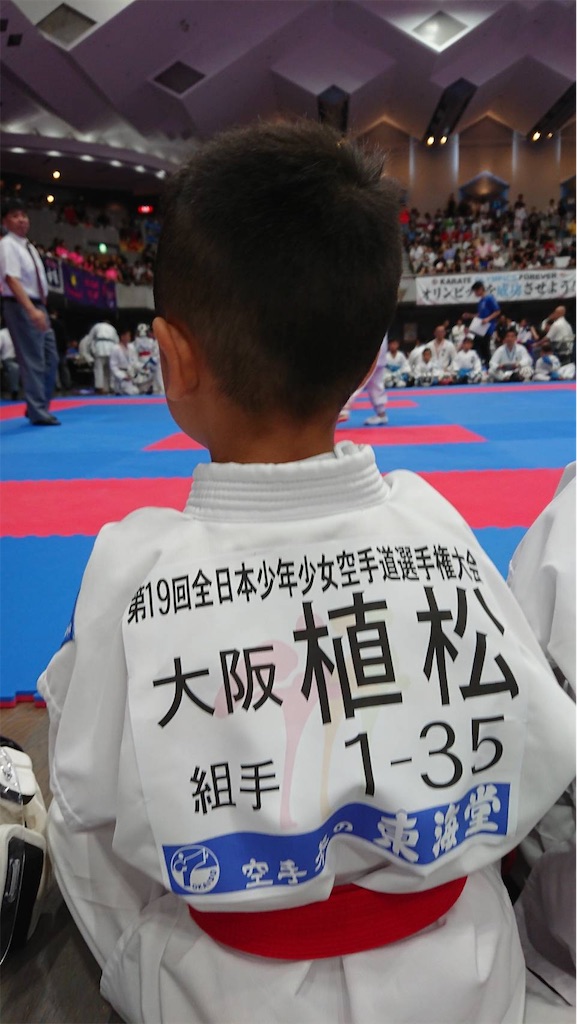 f:id:kumiteplus:20190805013544j:image f:id:kumiteplus:20190805013544j:image