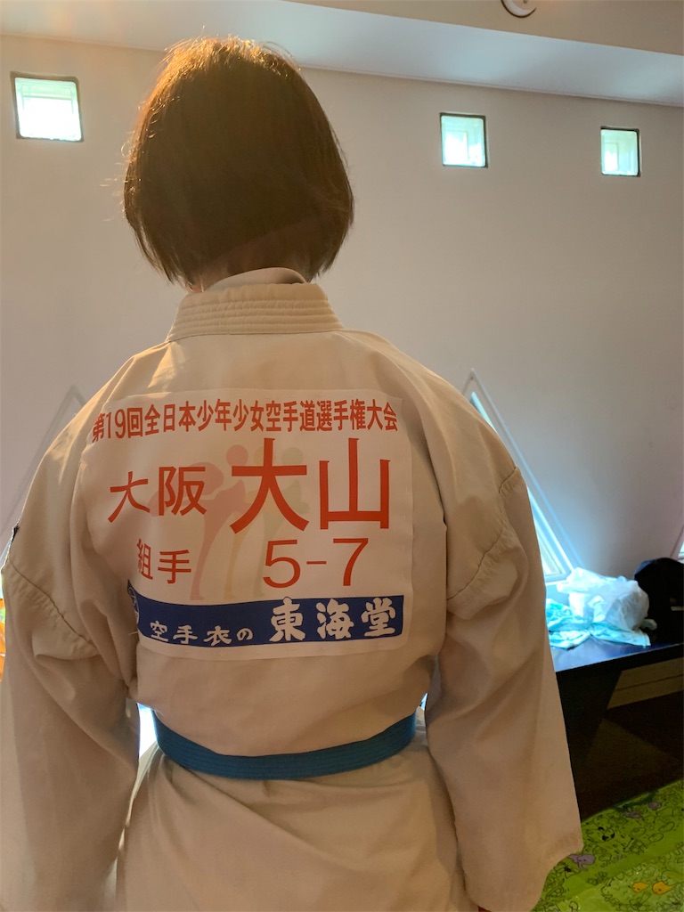 f:id:kumiteplus:20190805013739j:image f:id:kumiteplus:20190805013739j:image