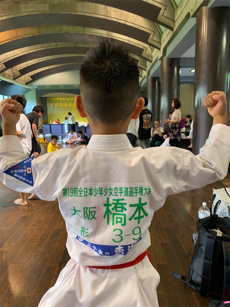 f:id:kumiteplus:20190805090805j:image f:id:kumiteplus:20190805090805j:image