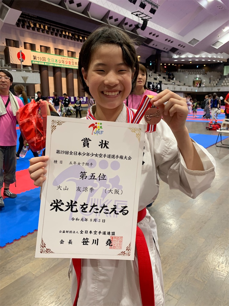 f:id:kumiteplus:20190805091101j:image f:id:kumiteplus:20190805091101j:image