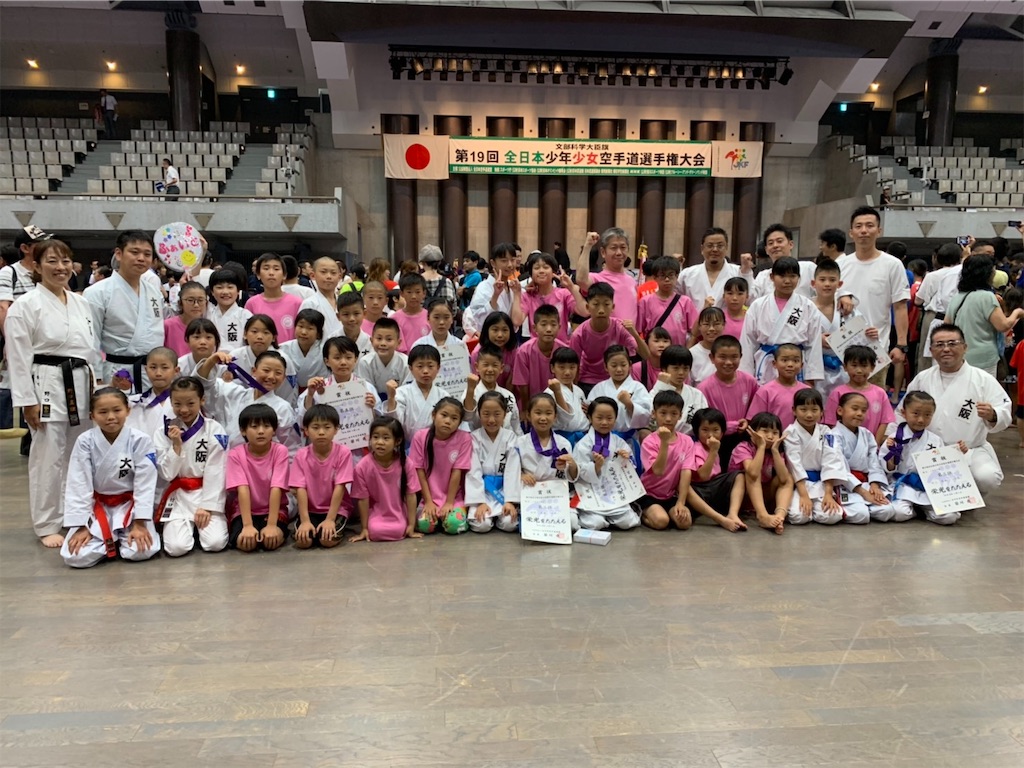 f:id:kumiteplus:20190805091257j:image f:id:kumiteplus:20190805091257j:image