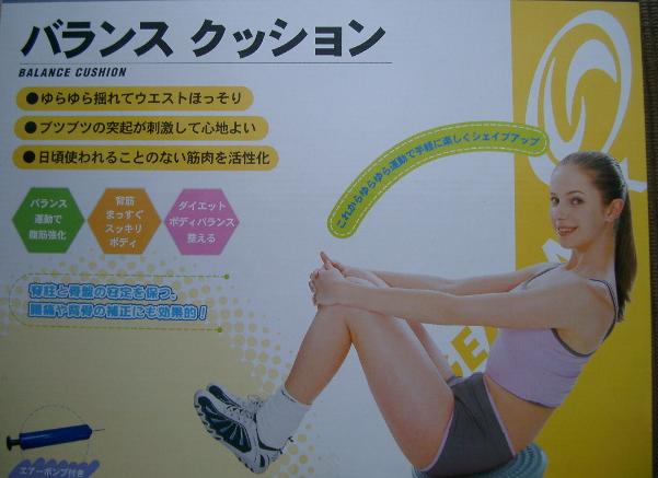 イメージ 2