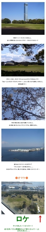 イメージ 4