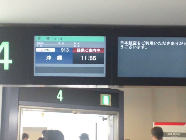 f:id:kumityou1:20120715113928j:image:w640 f:id:kumityou1:20120715113928j:image:w640