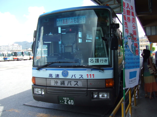 f:id:kumityou1:20120716095016j:image:w640 f:id:kumityou1:20120716095016j:image:w640