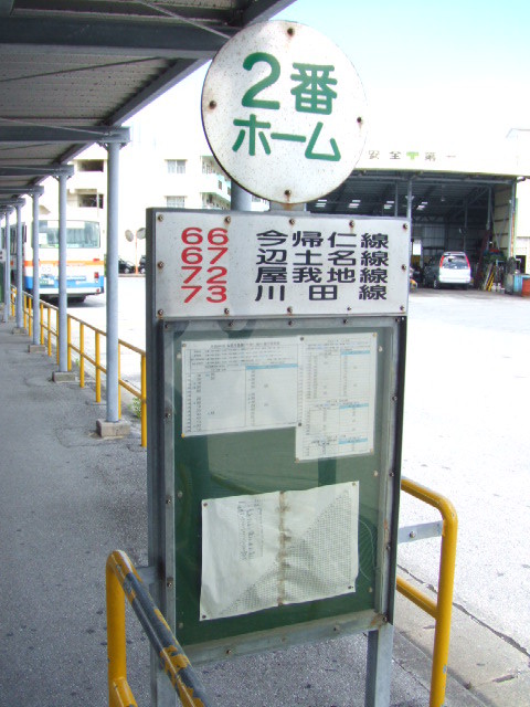 f:id:kumityou1:20120716100155j:image:w640 f:id:kumityou1:20120716100155j:image:w640