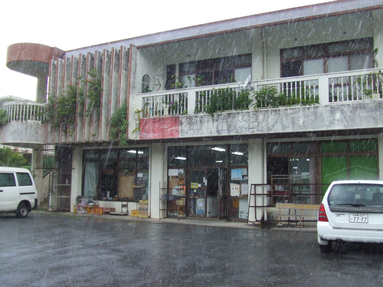 f:id:kumityou1:20120716112754j:image:w640 f:id:kumityou1:20120716112754j:image:w640