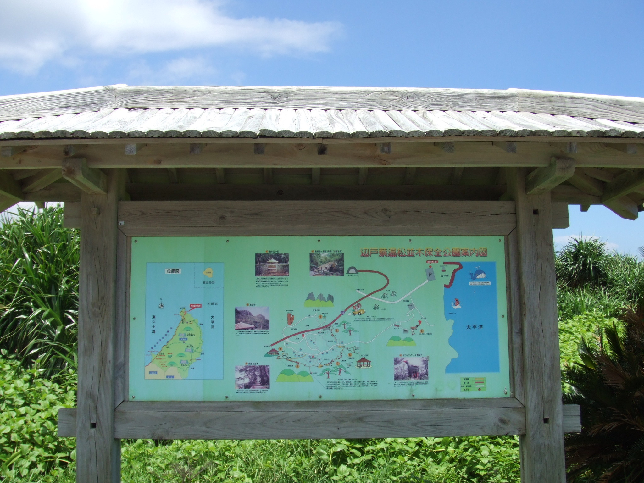 f:id:kumityou1:20120716121633j:image:w640 f:id:kumityou1:20120716121633j:image:w640