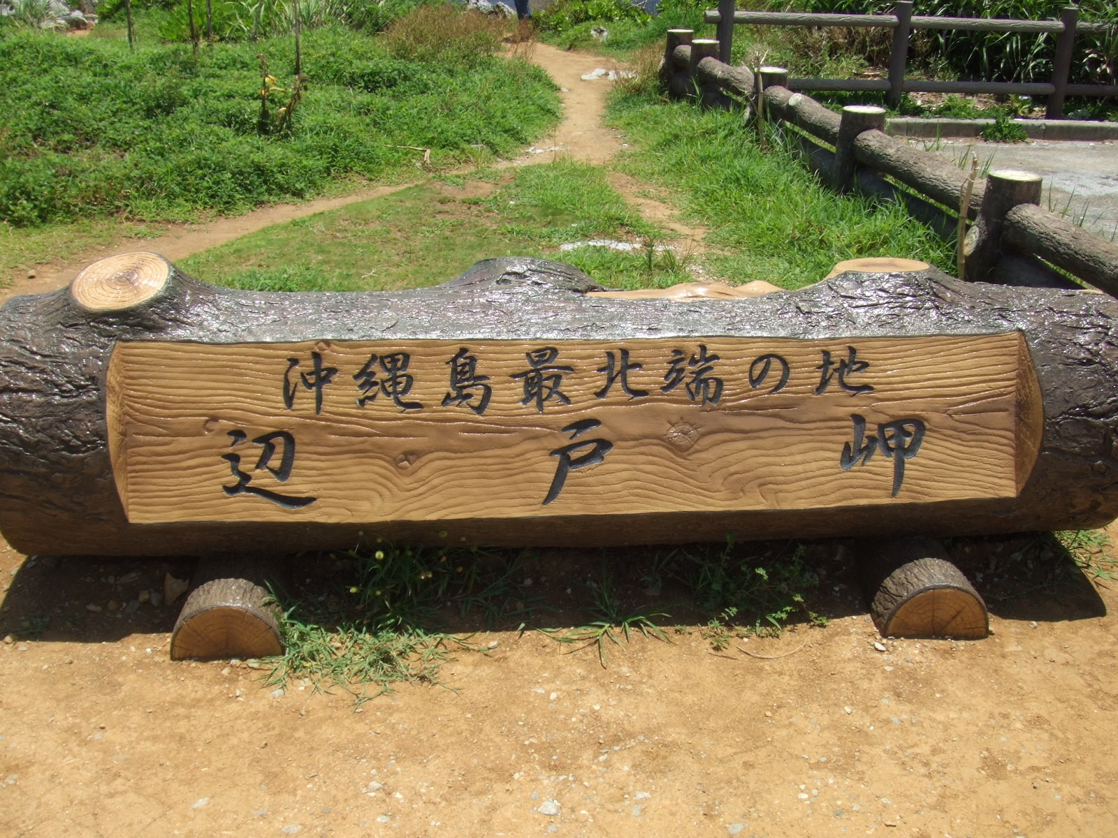 f:id:kumityou1:20120716124829j:image:w640 f:id:kumityou1:20120716124829j:image:w640