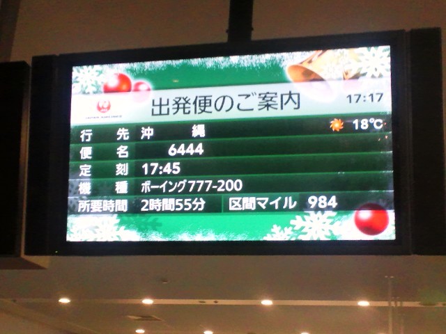 f:id:kumityou1:20121204171719j:image:w640 f:id:kumityou1:20121204171719j:image:w640