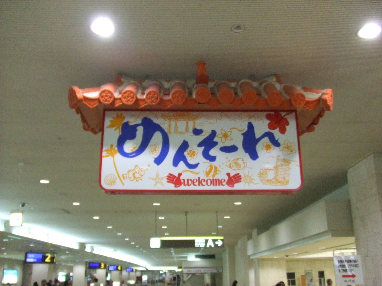 f:id:kumityou1:20121204203900j:image:w640 f:id:kumityou1:20121204203900j:image:w640