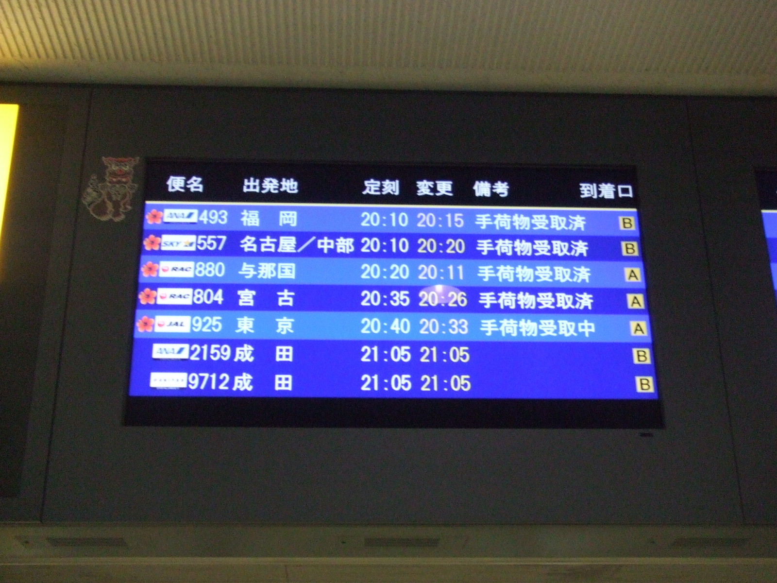 f:id:kumityou1:20121204204009j:image:w640 f:id:kumityou1:20121204204009j:image:w640
