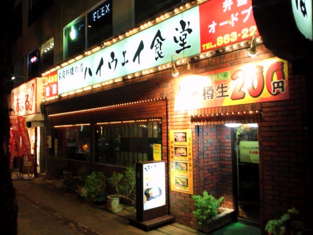 f:id:kumityou1:20121204224608j:image:w640 f:id:kumityou1:20121204224608j:image:w640