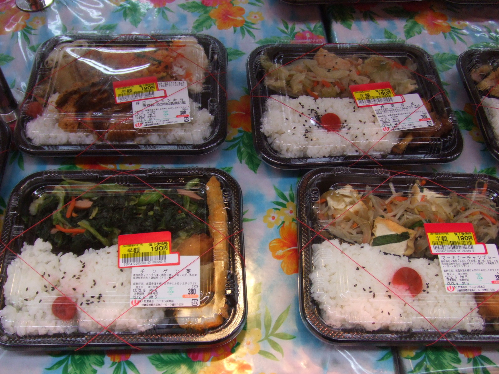 f:id:kumityou1:20121206002255j:image:w640 f:id:kumityou1:20121206002255j:image:w640