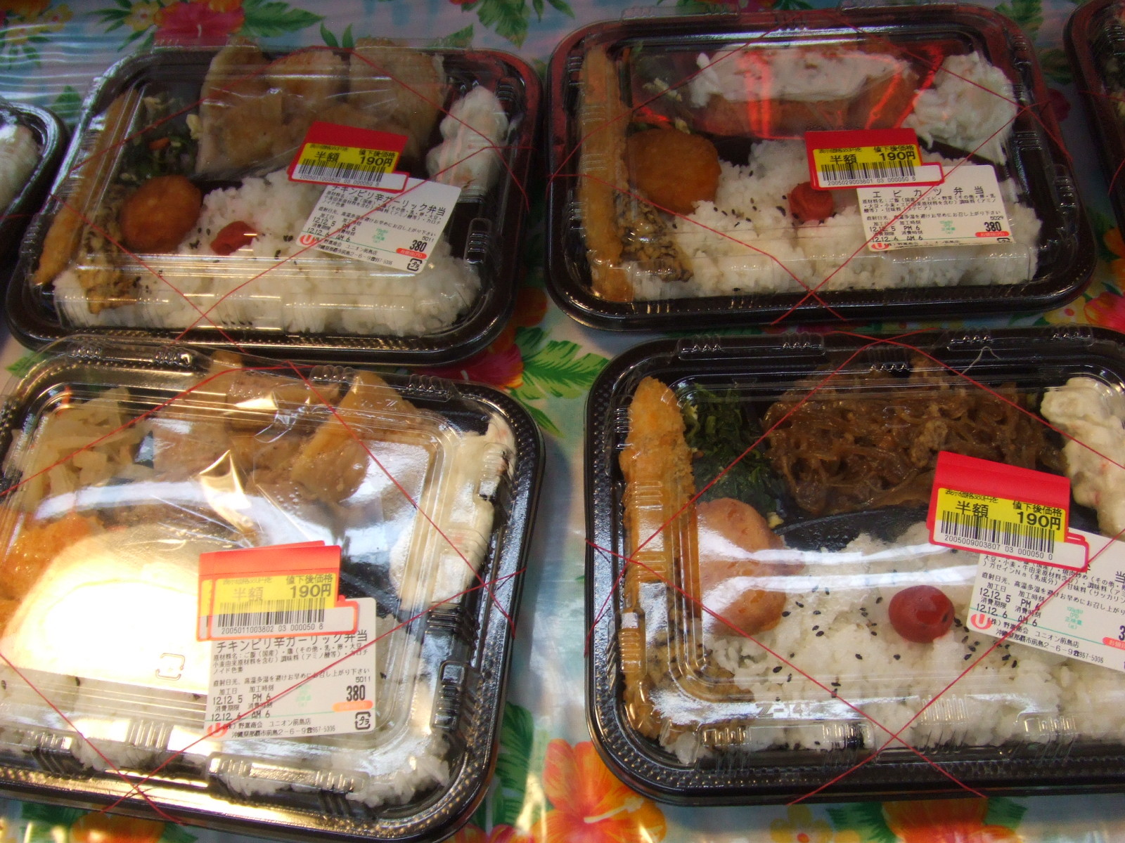 f:id:kumityou1:20121206002346j:image:w640 f:id:kumityou1:20121206002346j:image:w640