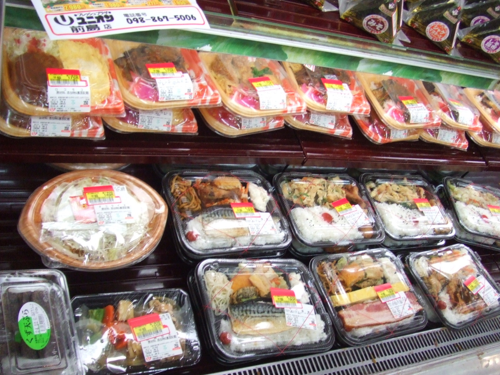 f:id:kumityou1:20121206003210j:image:w640 f:id:kumityou1:20121206003210j:image:w640