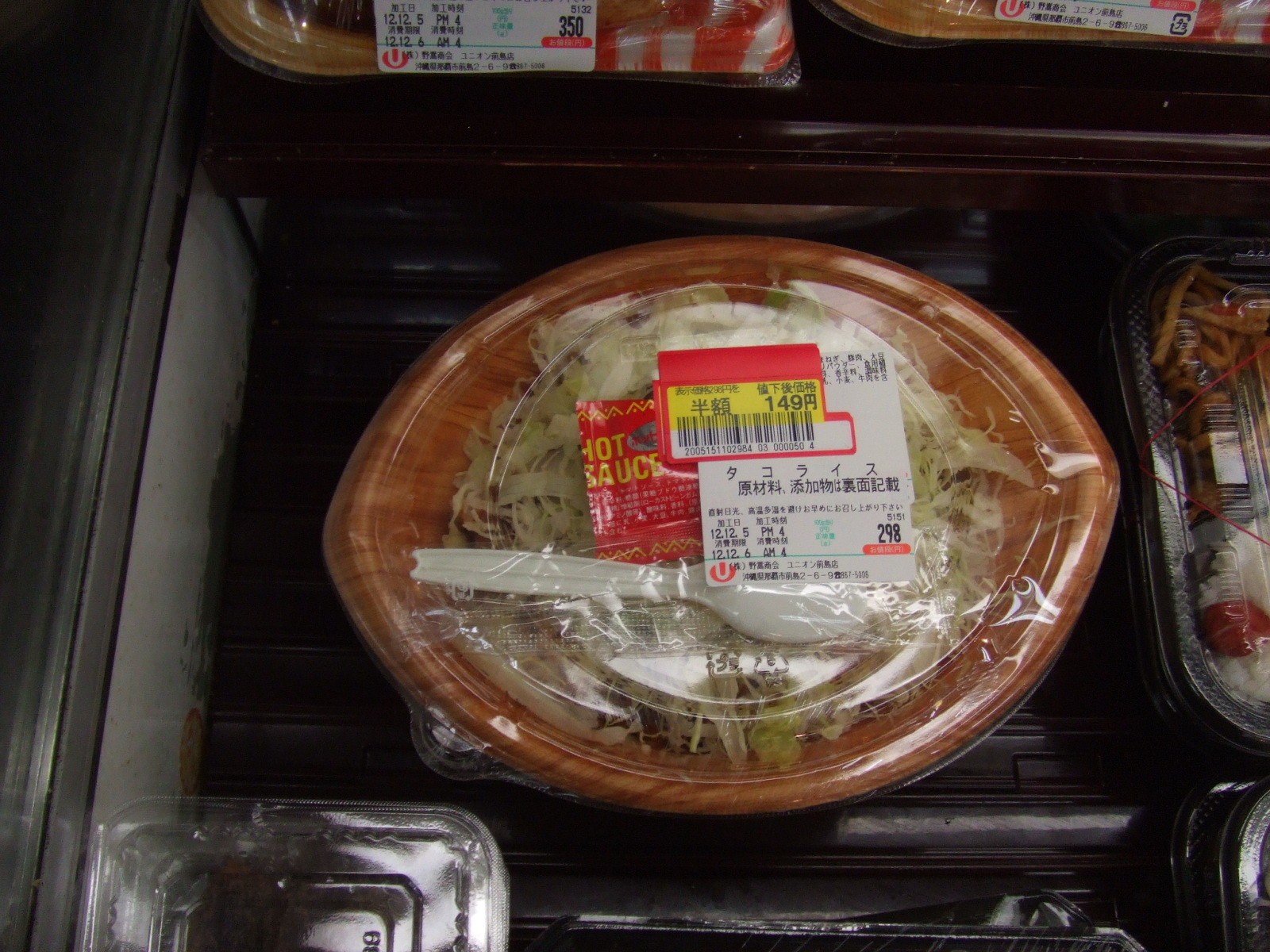 f:id:kumityou1:20121206003214j:image:w640 f:id:kumityou1:20121206003214j:image:w640