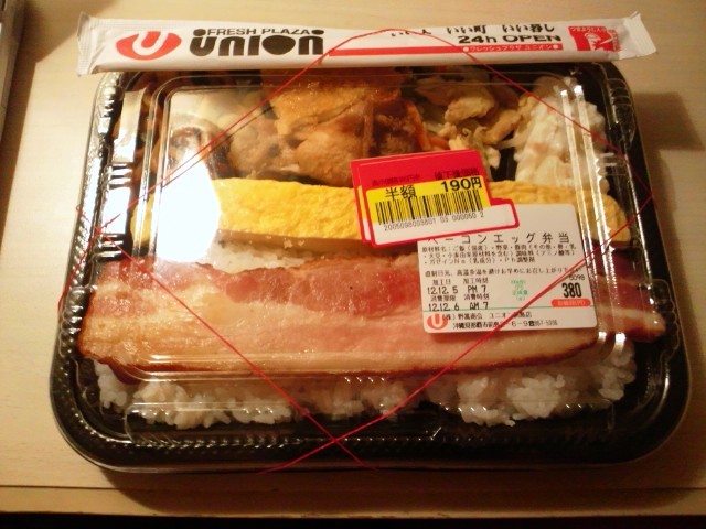 f:id:kumityou1:20121206005711j:image:w640 f:id:kumityou1:20121206005711j:image:w640