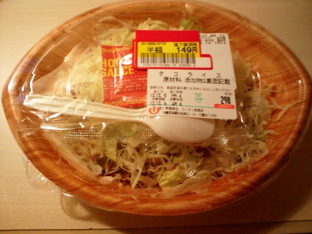 f:id:kumityou1:20121206005851j:image:w640 f:id:kumityou1:20121206005851j:image:w640
