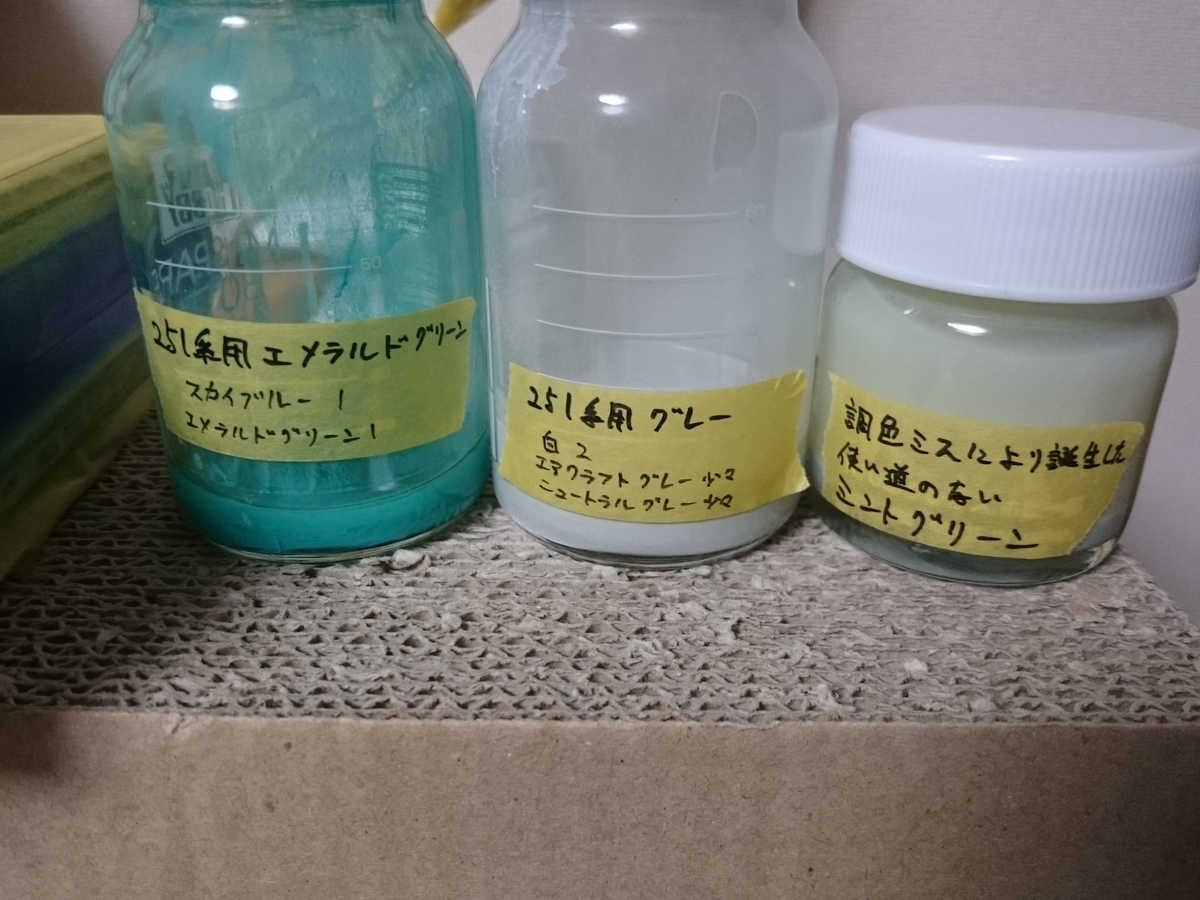 f:id:kumoha113_1:20210123125518j:plain