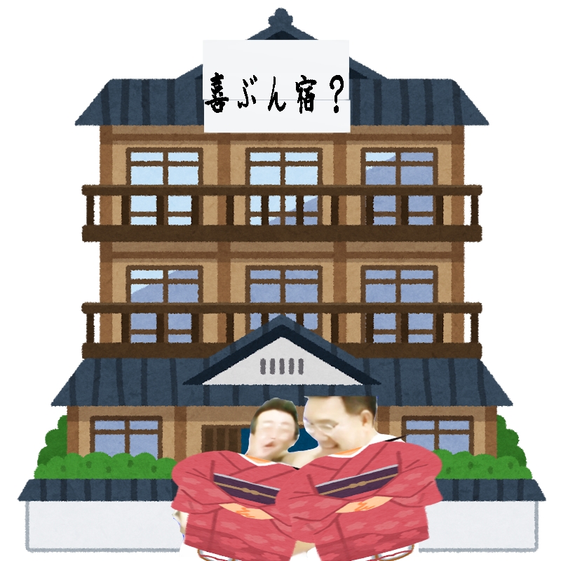 f:id:kumohai6794re:20190123203524j:plain f:id:kumohai6794re:20190123203524j:plain