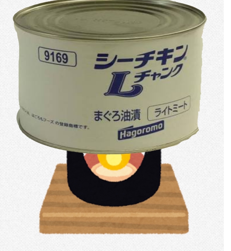 f:id:kumohai6794re:20190123222913j:plain f:id:kumohai6794re:20190123222913j:plain