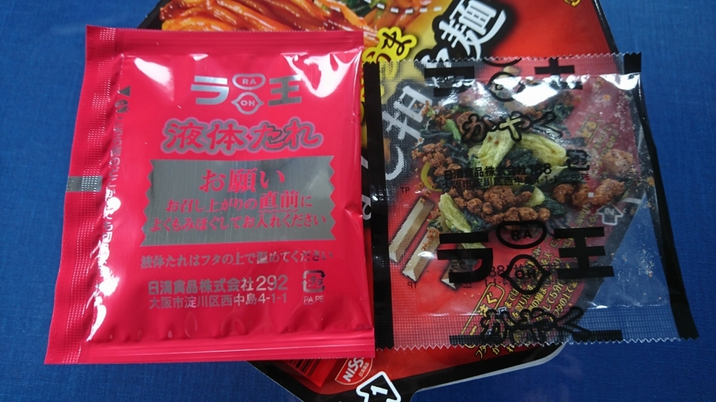 f:id:kumomakkumo:20180313001452j:plain