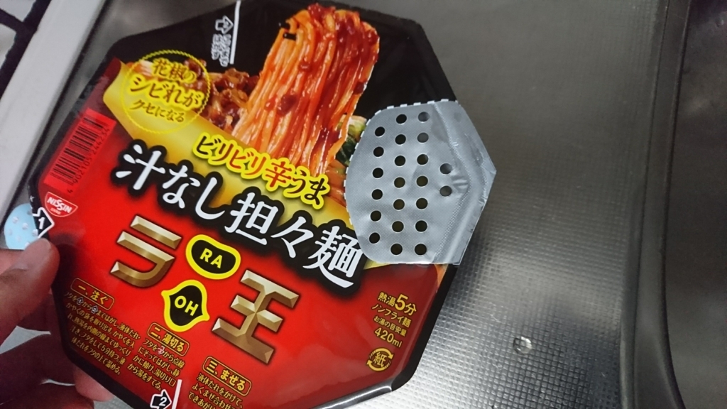 f:id:kumomakkumo:20180313002106j:plain