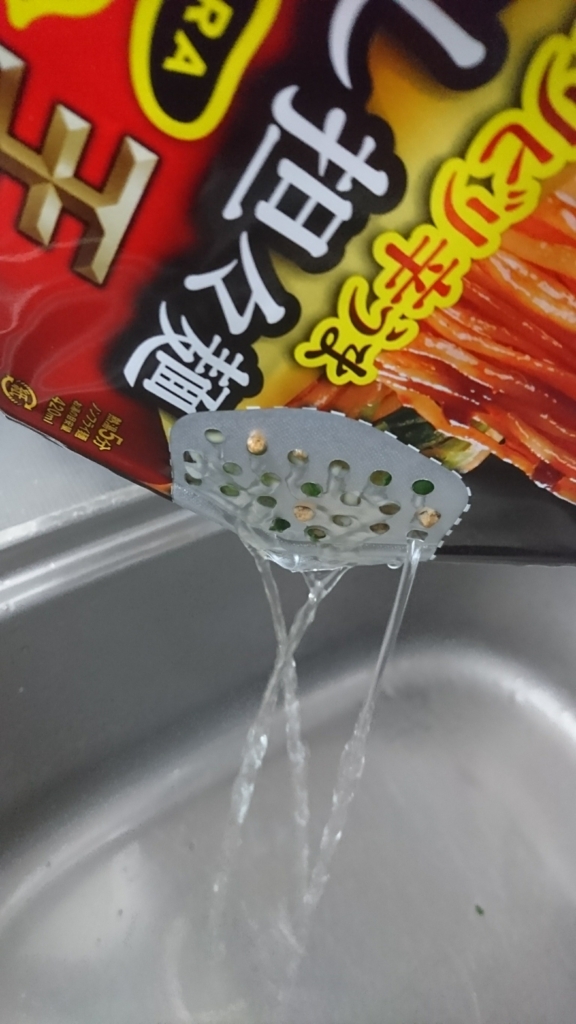 f:id:kumomakkumo:20180313002705j:plain
