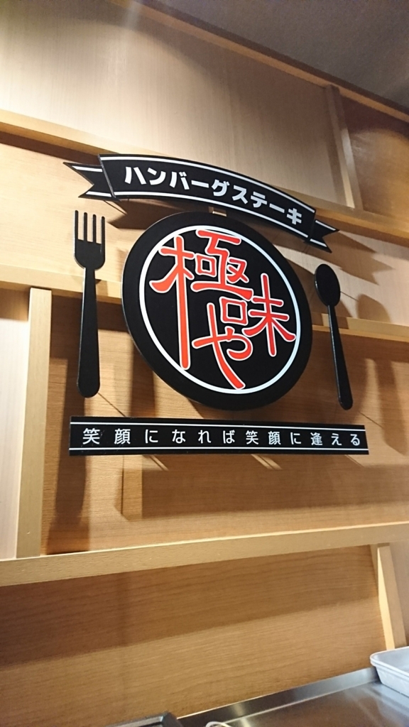 f:id:kumomakkumo:20180328144149j:plain