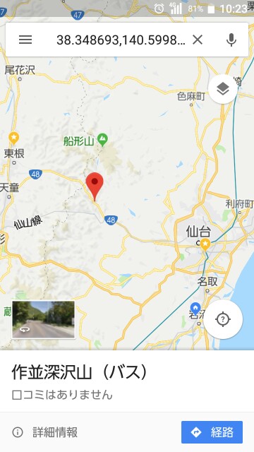f:id:kumono-gotoku:20180615004226j:image f:id:kumono-gotoku:20180615004226j:image