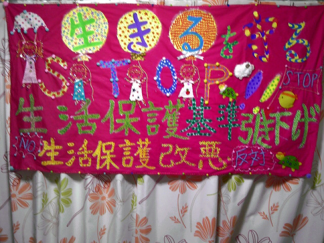f:id:kumonoami:20121129123042j:image
