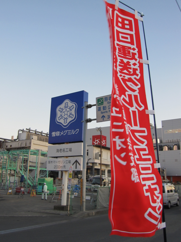 f:id:kumonoami:20121211162913j:image