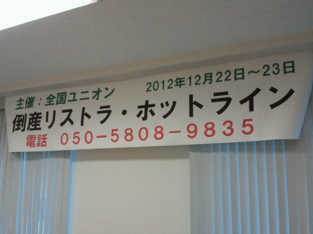 f:id:kumonoami:20121222132400j:image