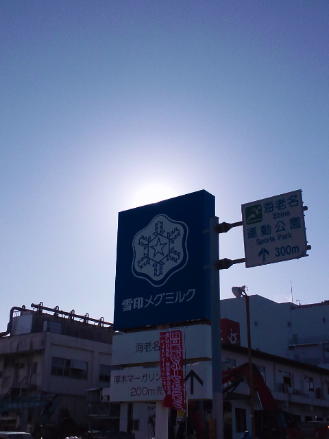 f:id:kumonoami:20130126090049j:image